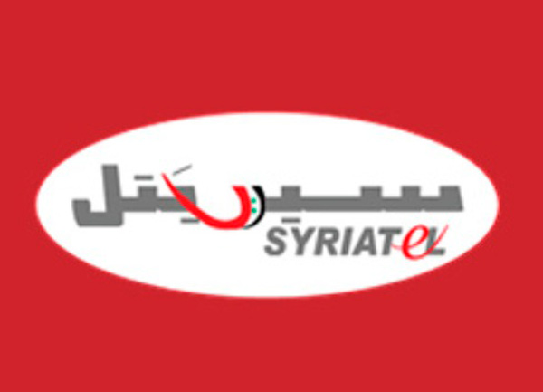 اكواد عروض وخدمات شبكة سيرتيل السورية 2022 ..all codes