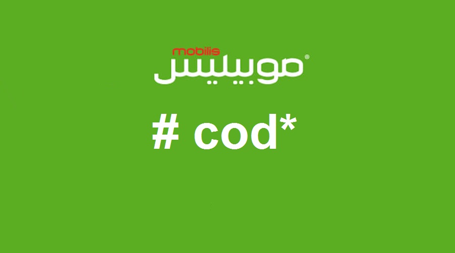 كود خدمة الخط خارج التغطية موبيليس 2024 1 كود خدمة الخط خارج نطاق التغطية موبيليس 2024