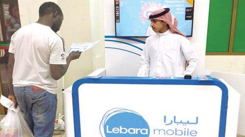 كود الاشتراك في باقة ليبارا هواكم 2024 1 كود الاشتراك في باقة ليبارا هواكم 2024
