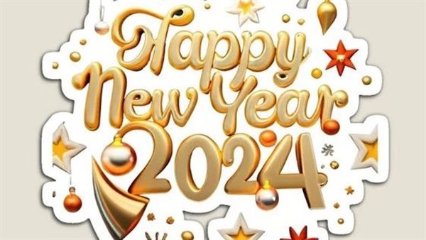 رسائل تهنئة رأس السنة الجديدة 2024 للإحتفال بالكريسماس 1 رأس السنة الجديدة 2024