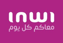 اكواد شبكة انوي 2024 خدمات وإنترنت ومكالمات