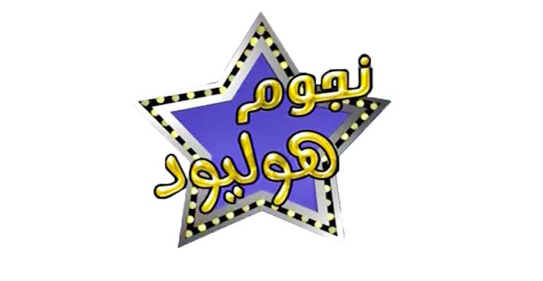 تردد قناة هوليوود أفلام 2023 على القمر الصناعي نايل سات 1 تردد قناة هوليوود أفلام 2023 على القمر الصناعي نايل سات