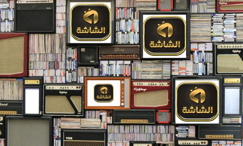 تردد قناة الشاشة كلاسيكك الجديد 2024 على نايل سات 1 تردد قناة الشاشة كلاسيكك الجديد 2024 على نايل سات