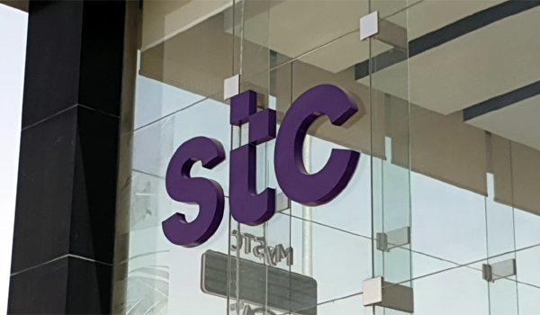 كيفية الاستعلام عن فاتورة الهاتف الثابت stc 2024 برقم الهوية 1 كيفية الاستعلام عن فاتورة الهاتف الثابت stc 2024 برقم الهوية
